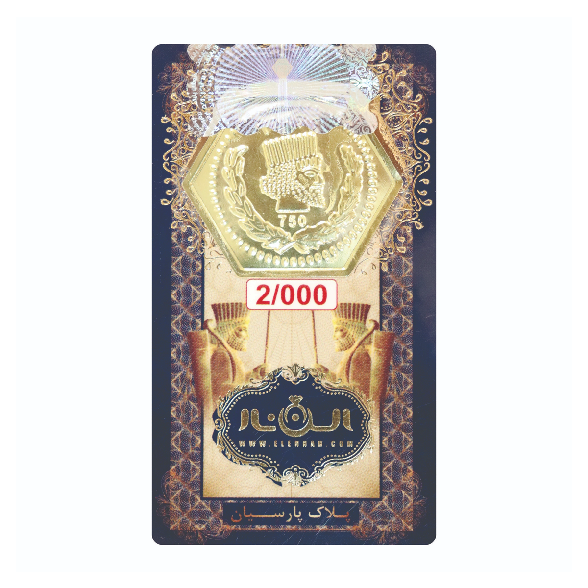 سکه پارسیان 2 گرمی 18 عیار الن نار-small-image