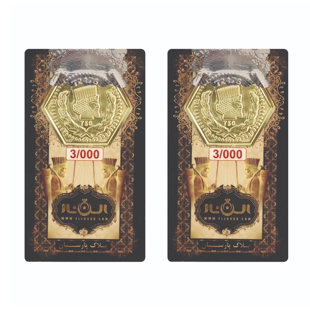 سکه پارسیان 3 گرمی 18 عیار الن نار بسته 2 عددی-small-image