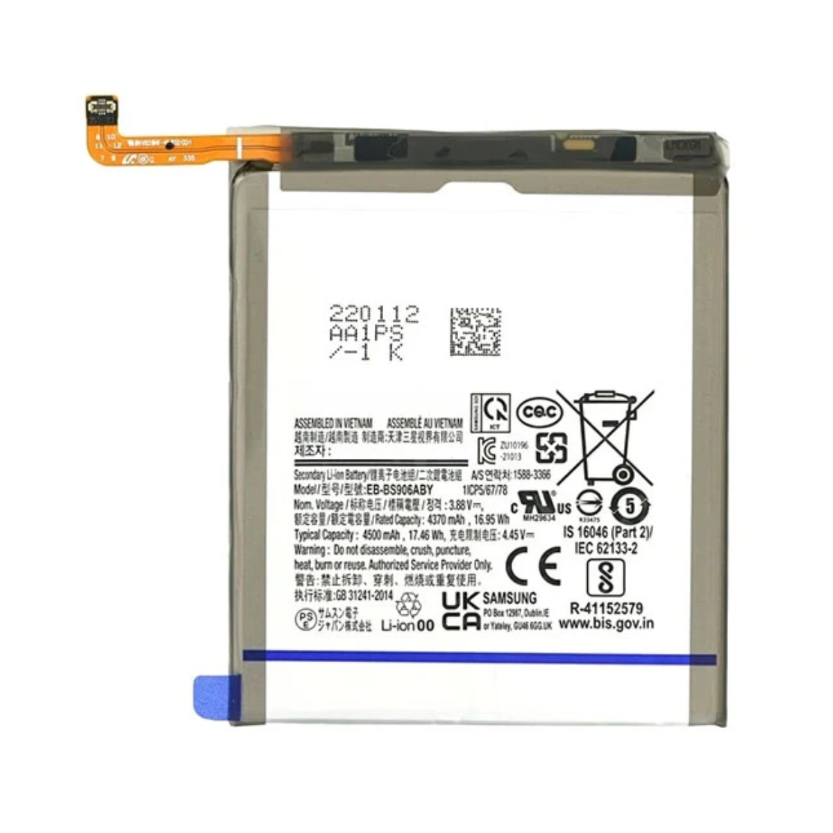 باتری گوشی سامسونگ Galaxy S22 Plus 5G مدل EB-BS906ABY-small-image