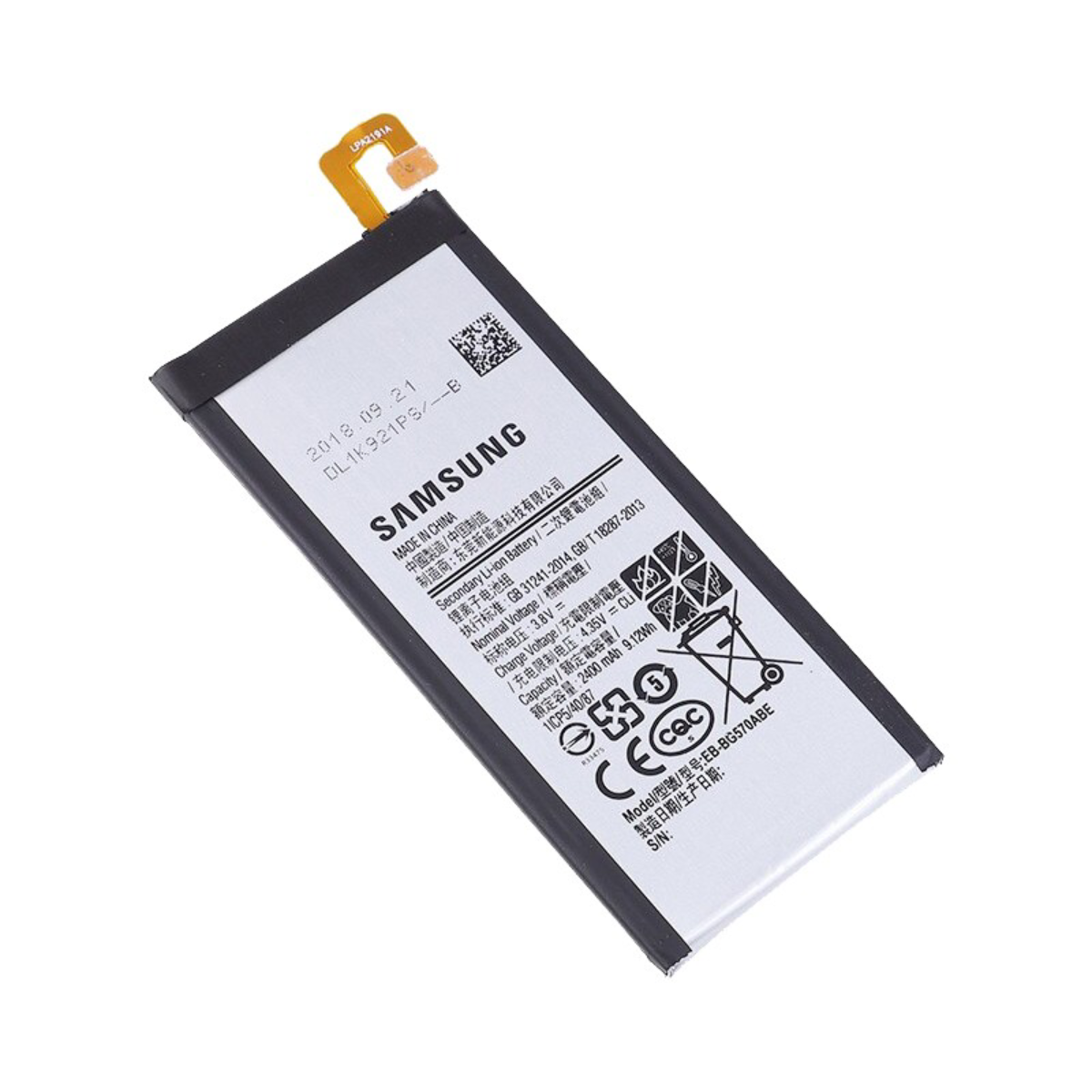 باتری گوشی سامسونگ Galaxy J5 Prime مدل EB-BG570ABE-small-image