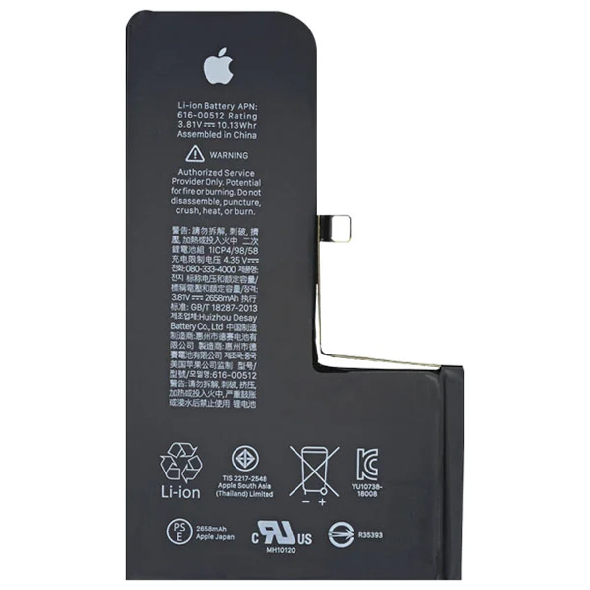 باتری گوشی اپل Iphone XS