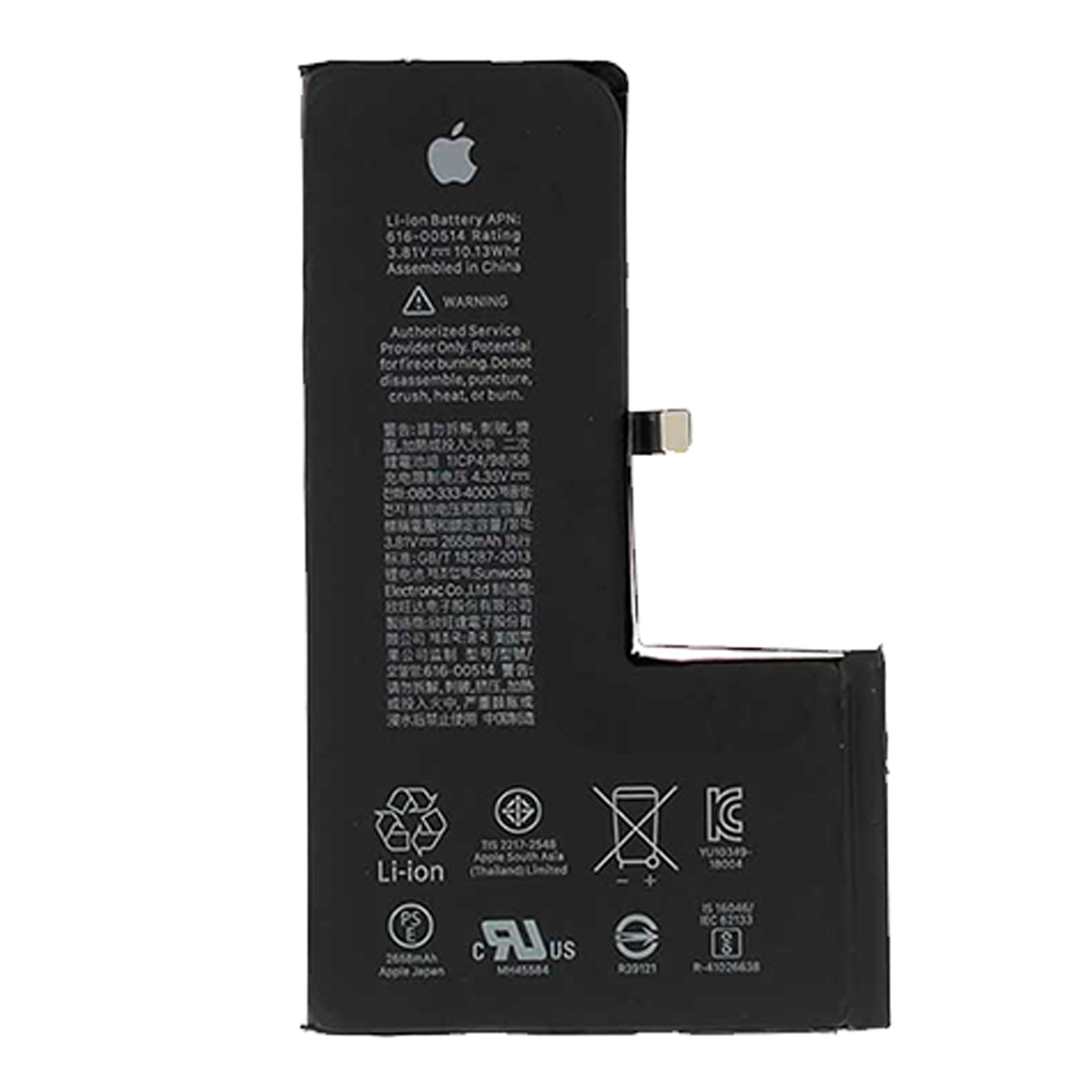 باتری گوشی اپل iPhone XS فیکس ایکو-small-image