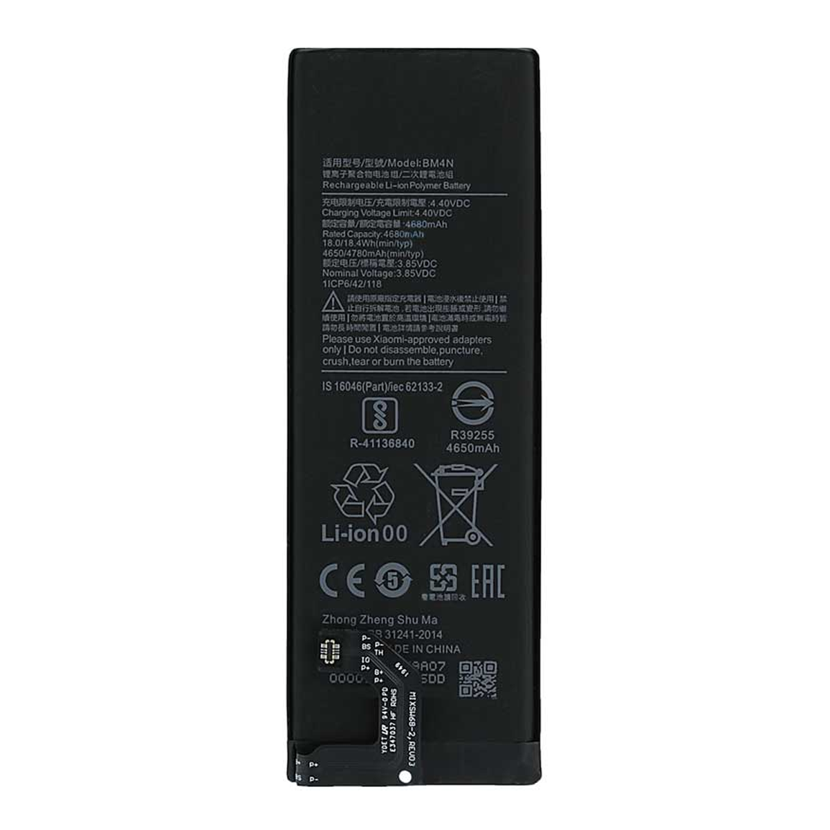 باتری گوشی شیائومی Mi 10 5G-small-image
