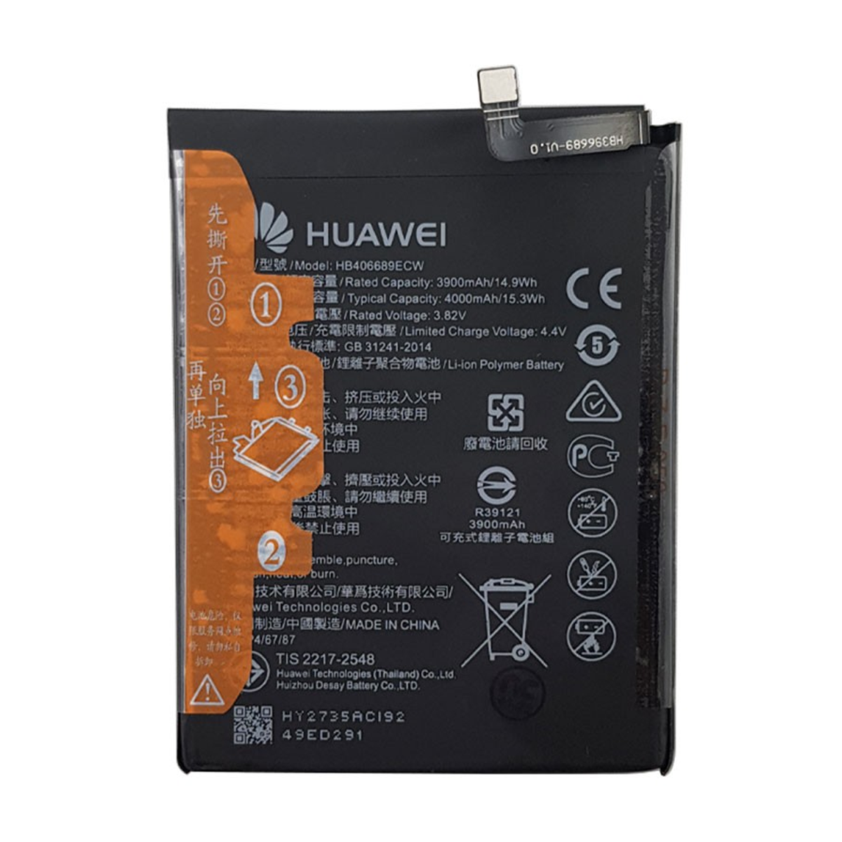 باتری گوشی هواوی Y7 Prime مدل HB406689ECW-small-image