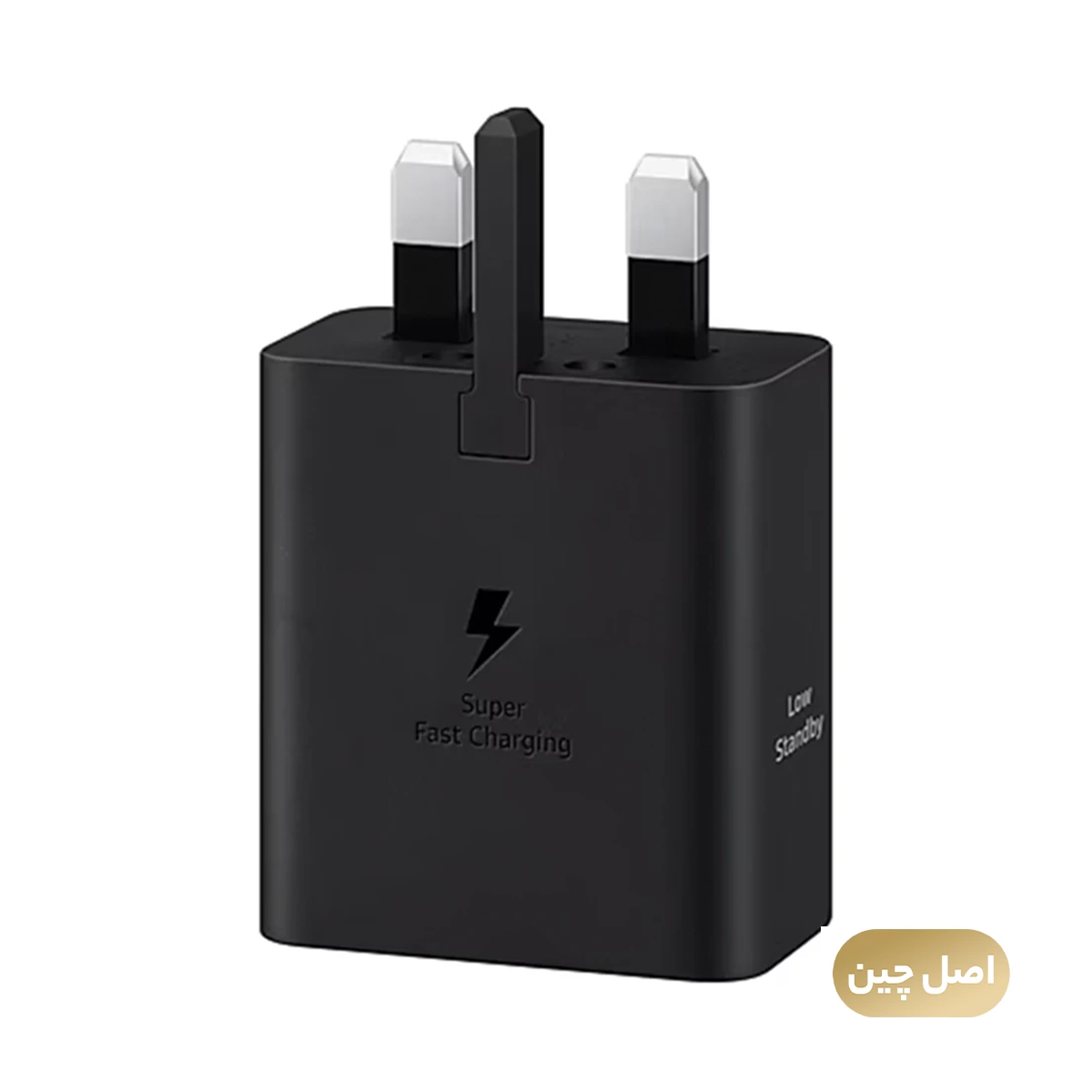 شارژر دیواری مدل Samsung EP-T4511 توان 45 وات 3 پین - های کپی