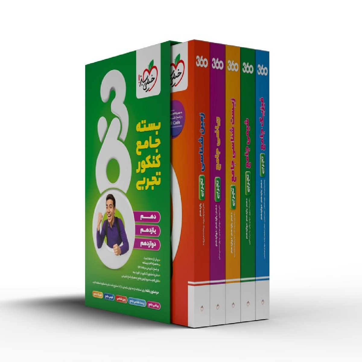 کتاب بسته جامع کنکور تجربی ۳۶۰ انتشارات خیلی سبز-small-image