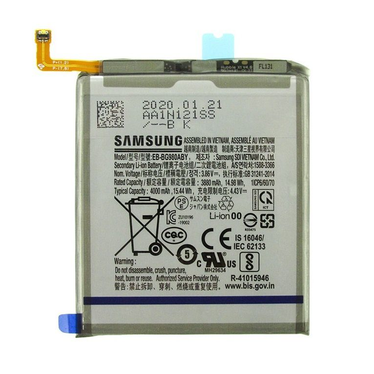 باتری گوشی سامسونگ Galaxy S20 مدل EB-BG980ABY-small-image