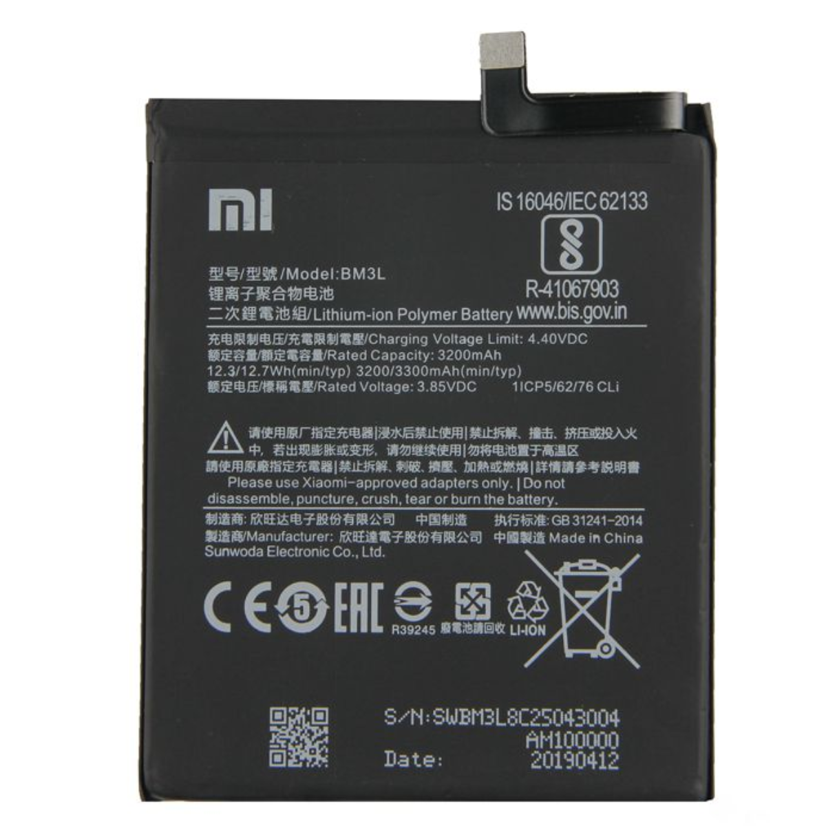 باتری گوشی شیائومی Mi 9 کد فنی BM3L-small-image