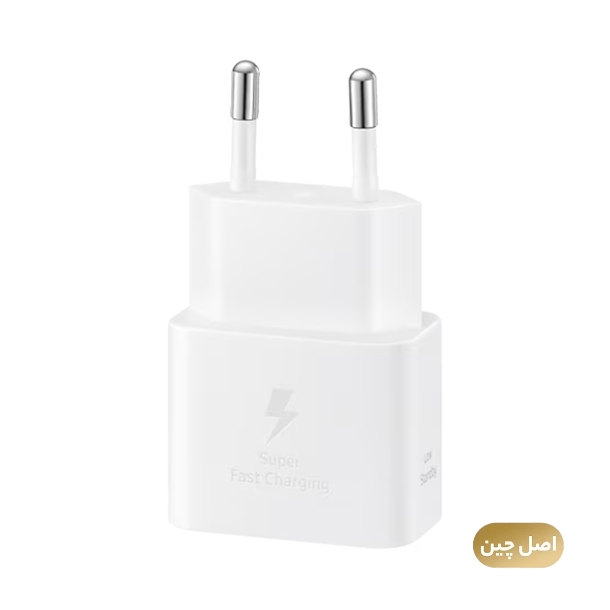 شارژر دیواری مدل سامسونگ 25 وات EP-T2510 - های کپی