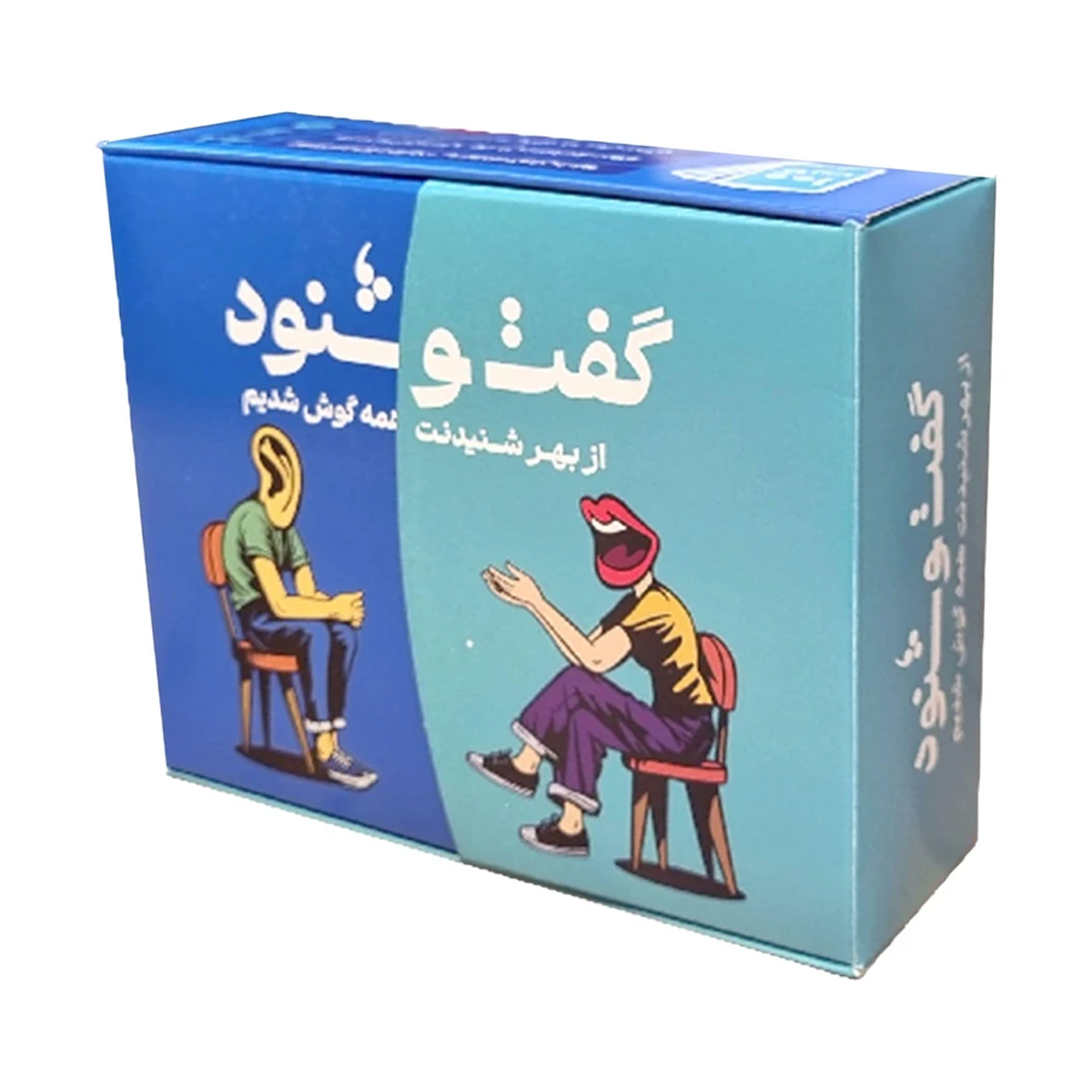 بازی فکری کارتی گفت و شنود مدل -small-image