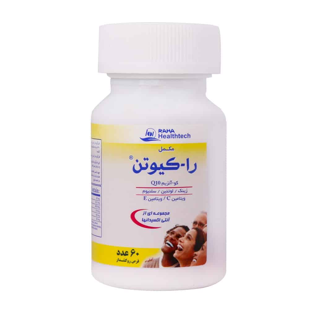 قرص روکشدار را کیوتن رها 60 عدد