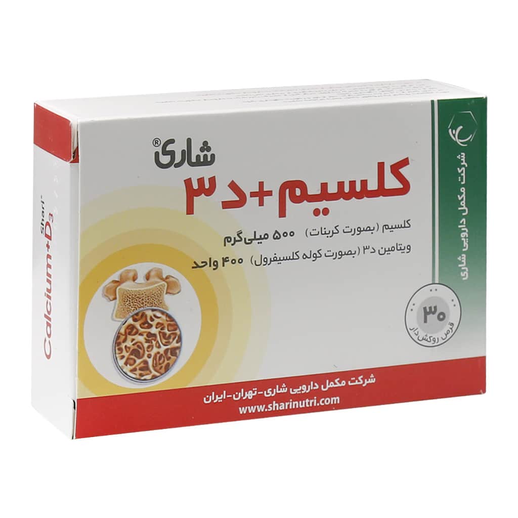 قرص کلسیم د3 شاری 30 عدد