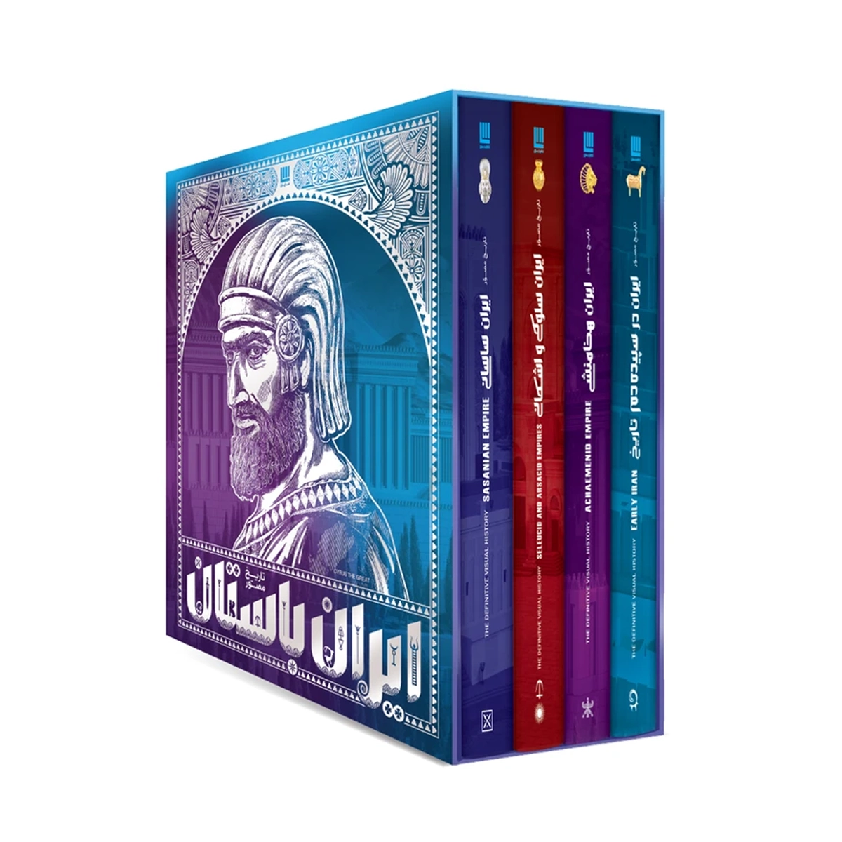 کتاب تاریخ مصور ایران باستان اثر احسان رضایی و فاطمه شفیعیسروستانی نشر سایان 4 جلدی کتاب تاریخ مصور ایران باستان اثر احسان رضایی و فاطمه شفیعیسروستانی نشر سایان 4 جلدی-small-image