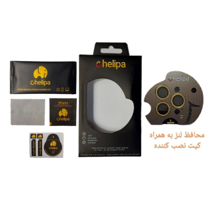 محافظ لنز دوربین شیشه ای اوجی مدل chelipa shine مناسب برای گوشی موبایل اپل iPhone 15 Pro