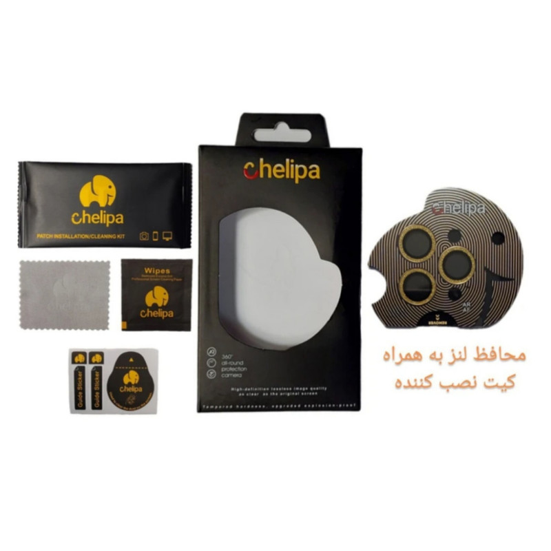 محافظ لنز دوربین شیشه ای اوجی مدل chelipa shine مناسب برای گوشی موبایل اپل iPhone 13 Pro Max