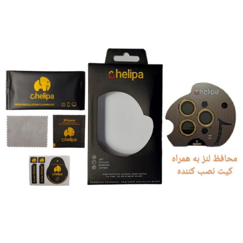 محافظ لنز دوربین شیشه ای اوجی مدل chelipa shine مناسب برای گوشی موبایل  اپل iPhone 14 Pro Max