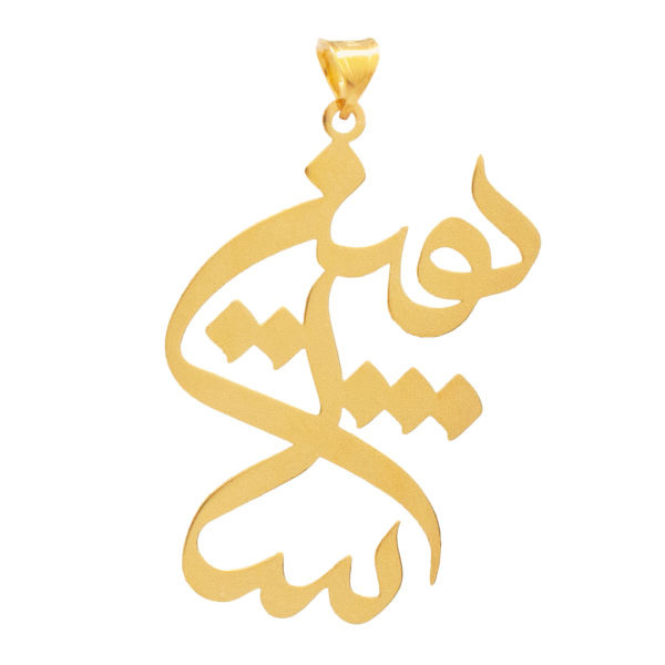 آویز گردنبند طلا 18 عیار شمیم گلد گالری طرح شاهین مدل YNA44