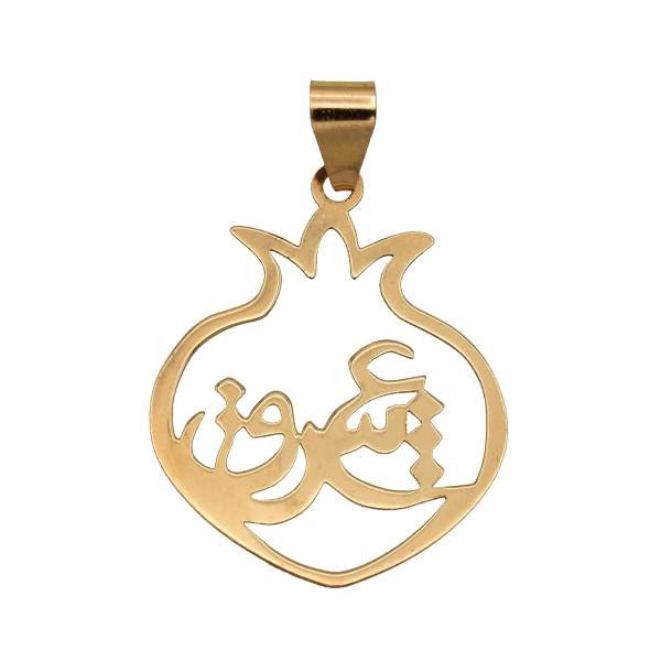 آویز گردنبند طلا 18 عیار شمیم گلد گالری طرح انار عشق کد A2426