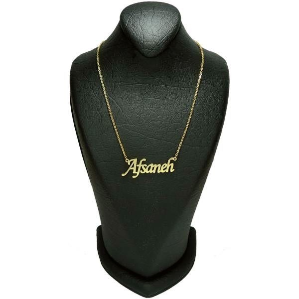گردنبند طلا 18 عیار زنانه شمیم گلد گالری طرح افسانه کد UN0021