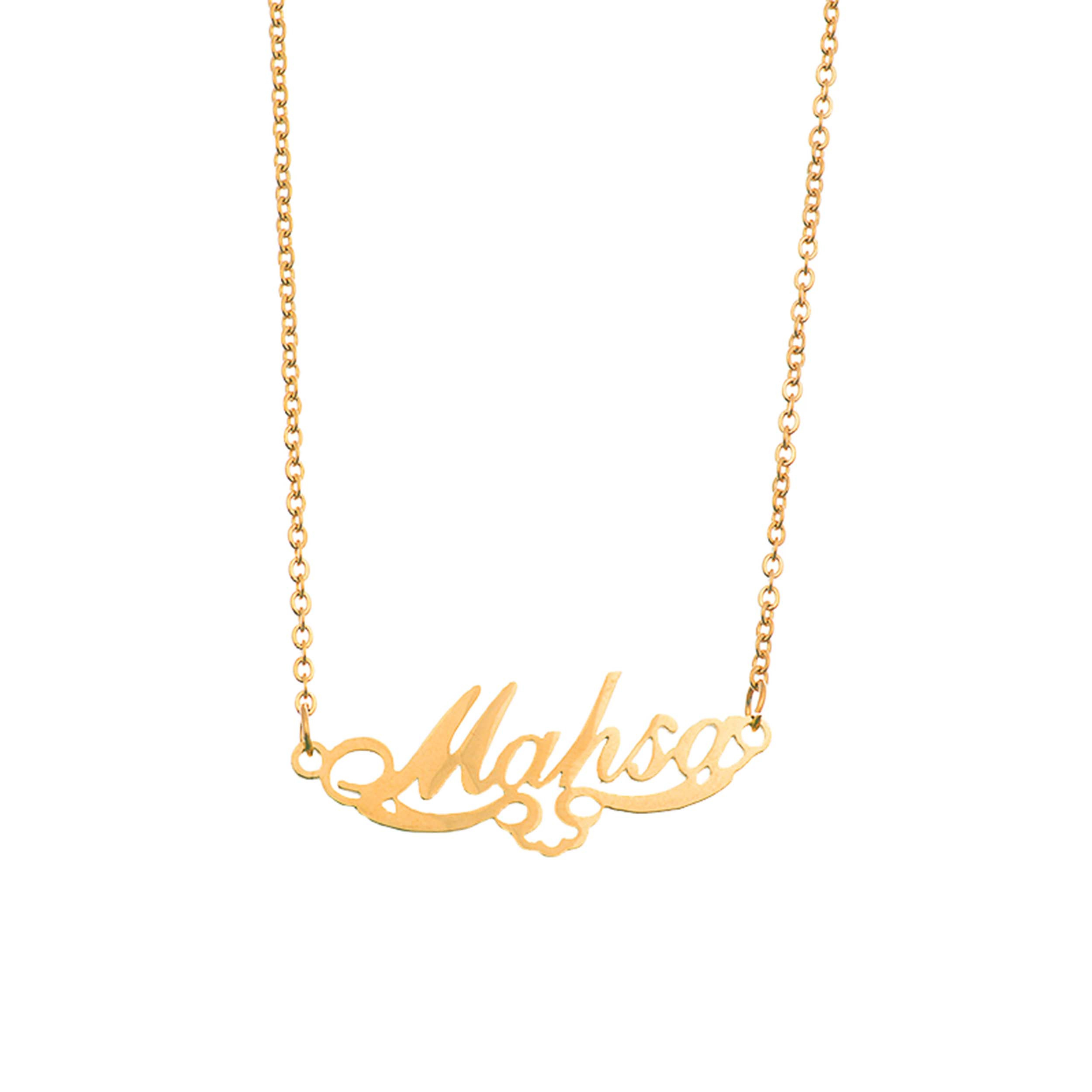 گردنبند طلا 18 عیار زنانه شمیم گلد گالری کد sh5