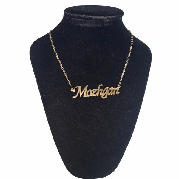 گردنبند طلا 18 عیار زنانه شمیم گلد گالری مدل اسم مژگان