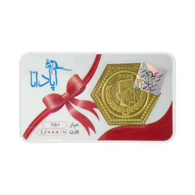 سکه گرمی طلا 18 عیار پارسیان آپادانا مدل 1.000 سکه گرمی طلا 18 عیار پارسیان آپادانا مدل 1.000