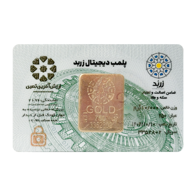 شمش طلا 18 عیار زربد مدل 10.0000 شمش طلا 18 عیار زربد مدل 10.0000