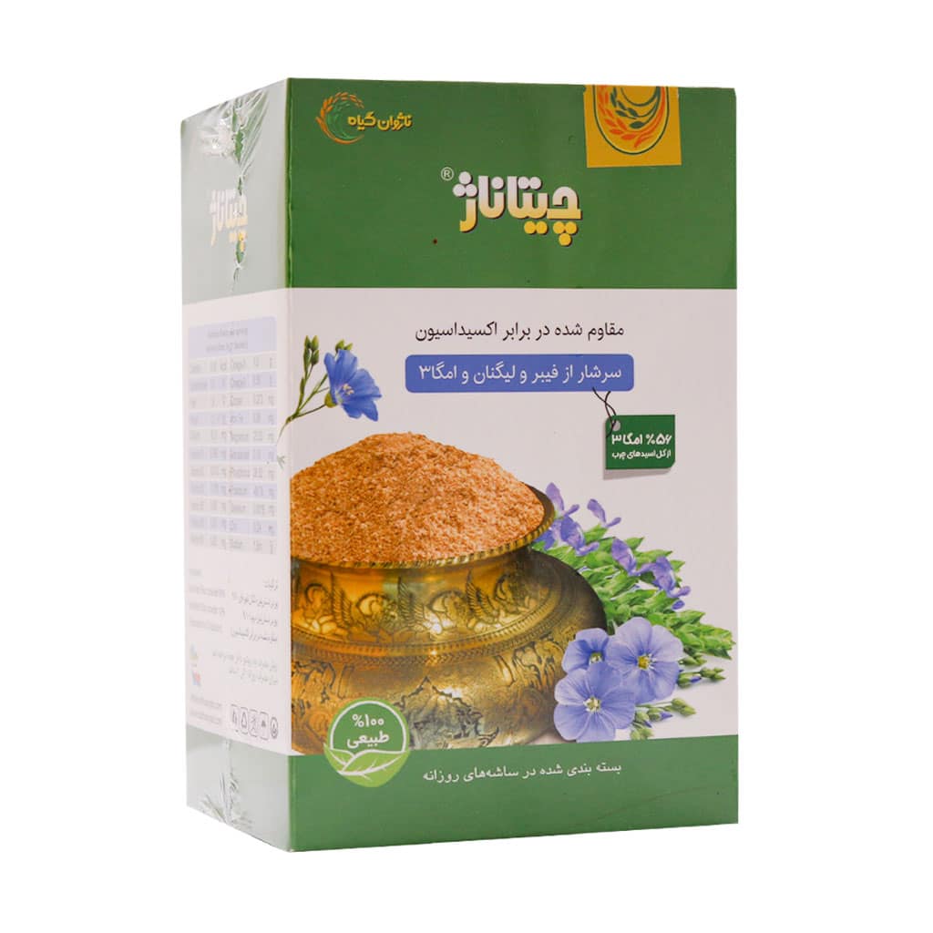 پودر چیتاناژ کتانچیا ناژوان گیاه 40 عدد