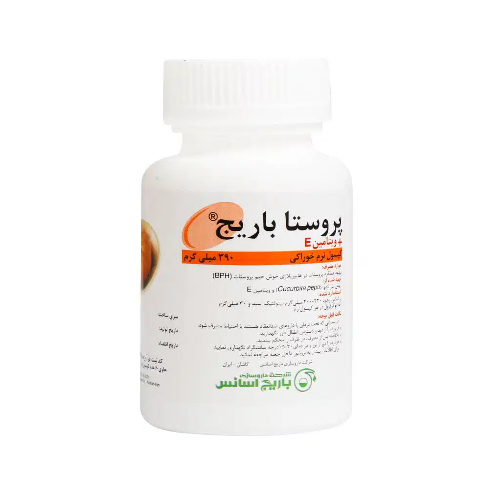 کپسول نرم پروستا 390 میلی گرم باریج اسانس ۶۰ عددی