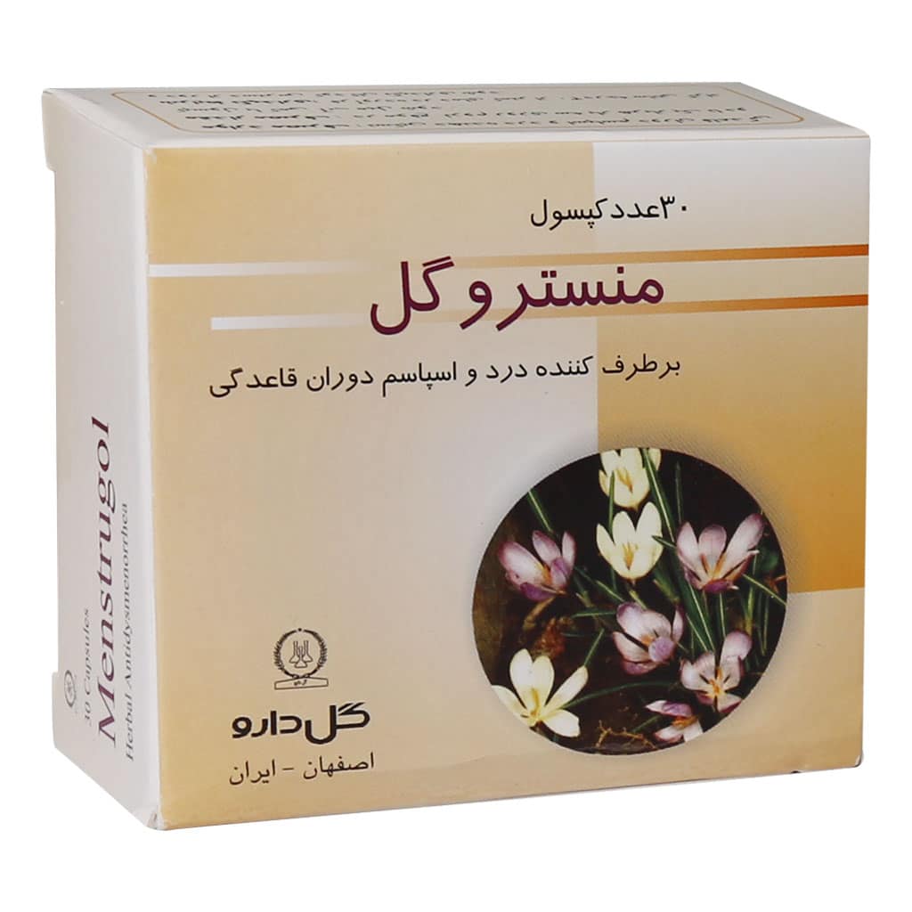 کپسول منستروگل گل دارو 30 عدد