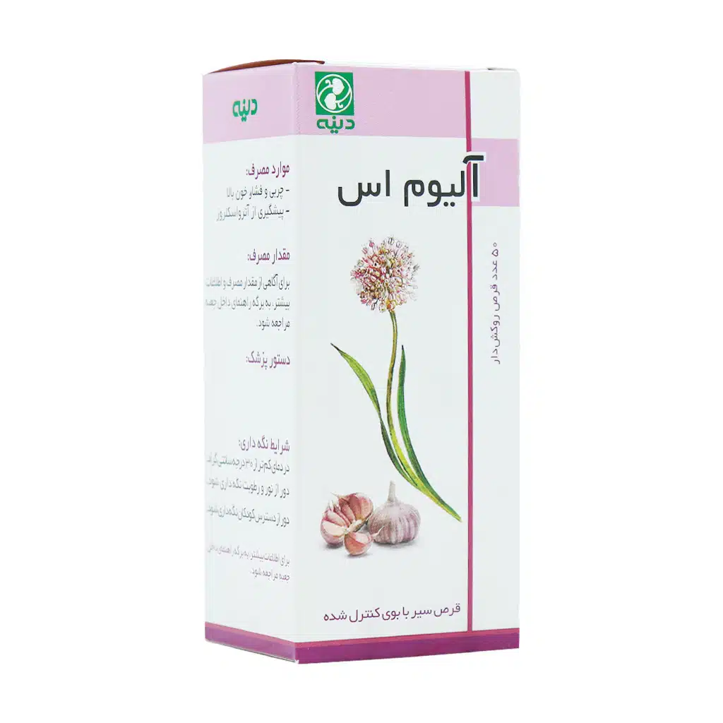 قرص آلیوم اس دینه 50 عدد