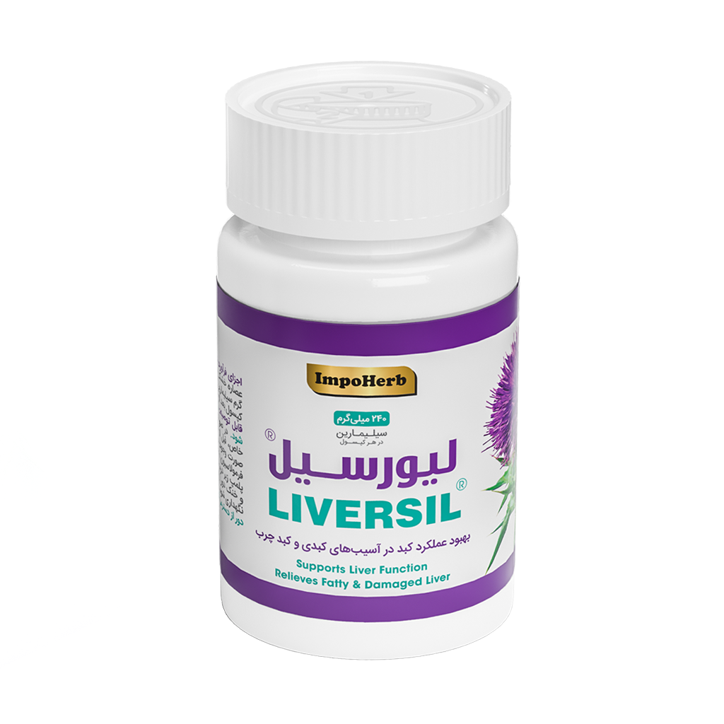 کپسول لیورسیل 30 عدد