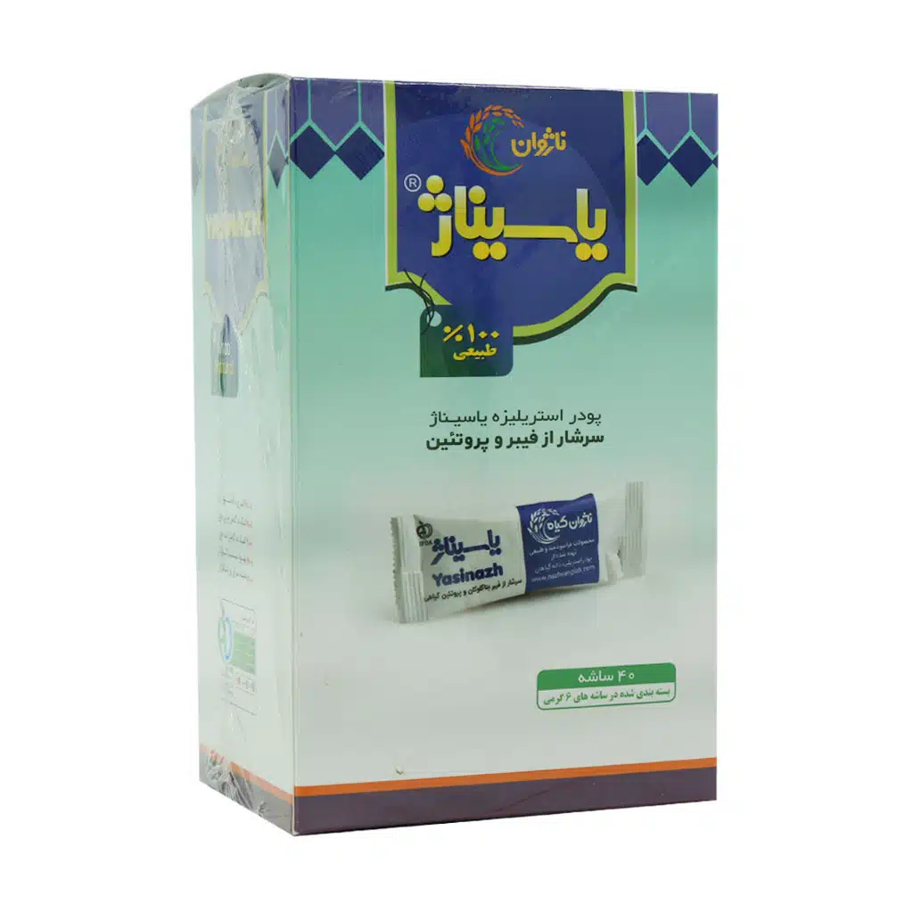 ساشه یاسیناژ جو دوسر ناژوان گیاه 40 عدد