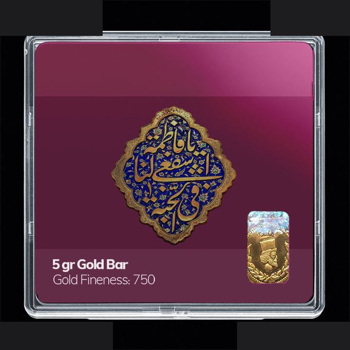 شمش طلا 18 عیار مدوپد مدل مذهبی کد SG11147