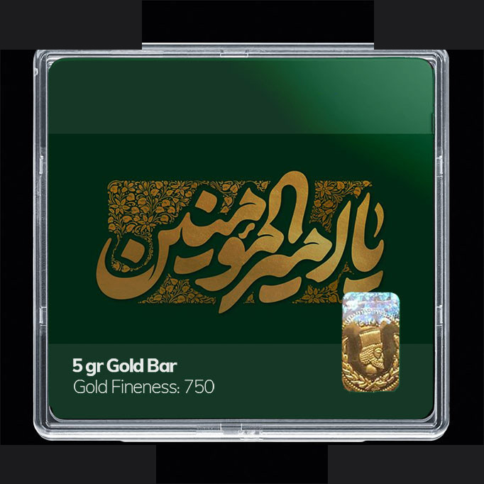 شمش طلا 18 عیار مدوپد مدل مذهبی کد SG11152