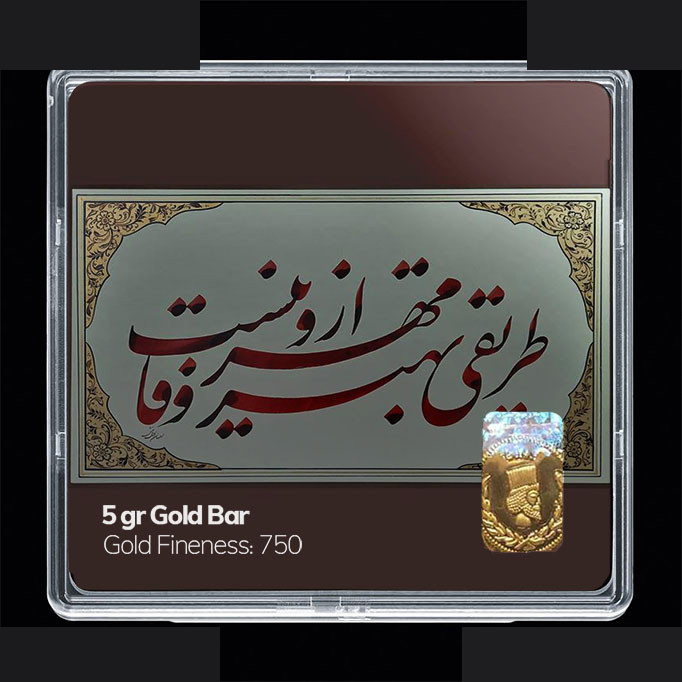 شمش طلا 18 عیار 100 سوت مدوپد مدل شعر کد SG11166