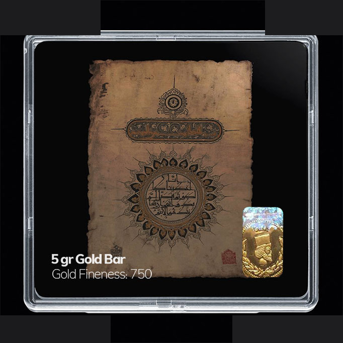 شمش طلا 18 عیار مدوپد مدل مذهبی کد SG11199