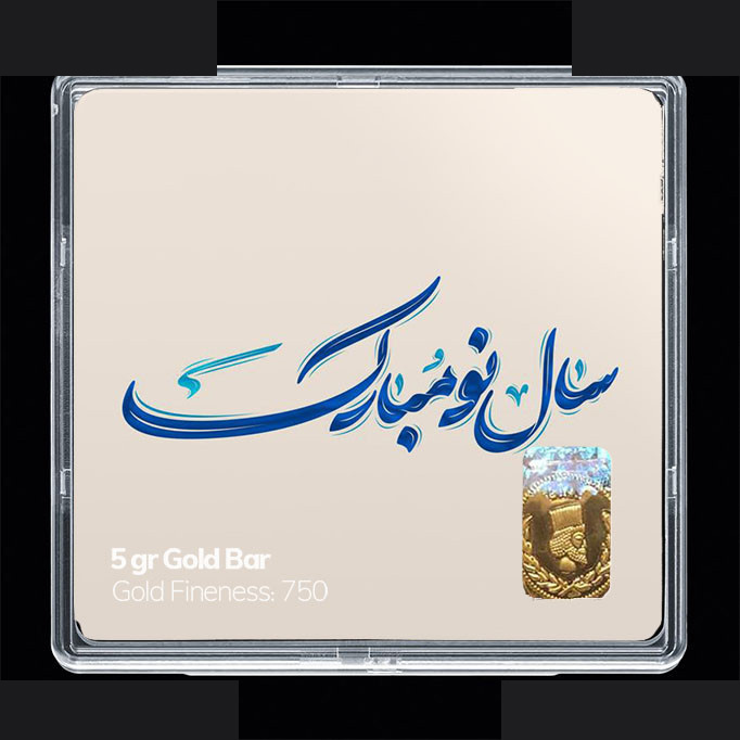 شمش طلا 18 عیار 100 سوت مدوپد مدل نوروز و سال نو کد SG11574
