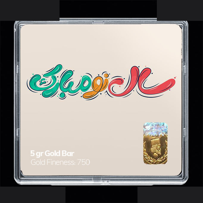 شمش طلا 18 عیار مدوپد مدل نوروز و سال نو کد SG11578