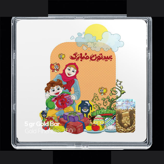 شمش طلا 18 عیار مدوپد مدل نوروز و سال نو کد SG11583