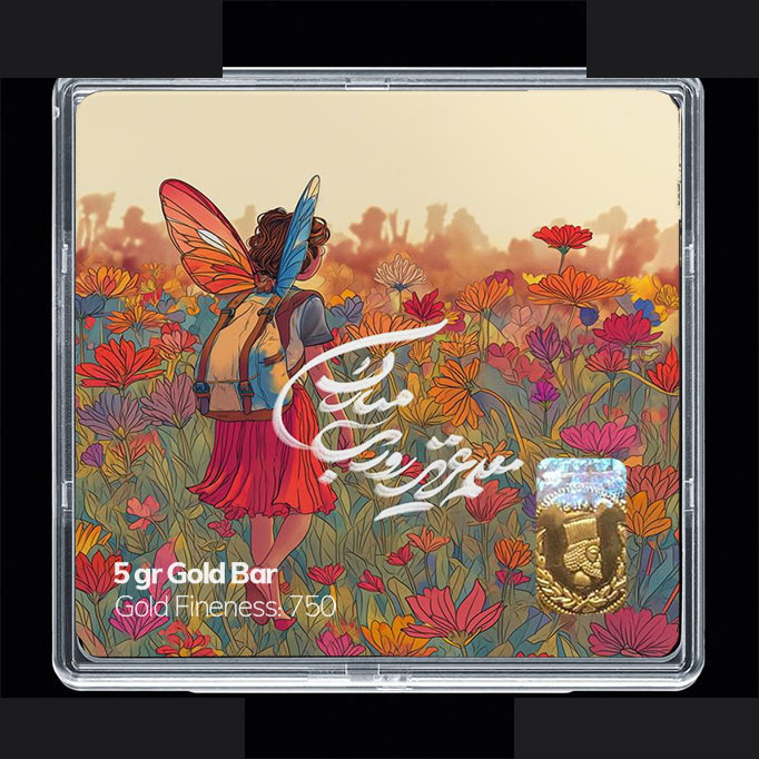 شمش طلا 18 عیار مدوپد مدل روز معلم کد SG11667