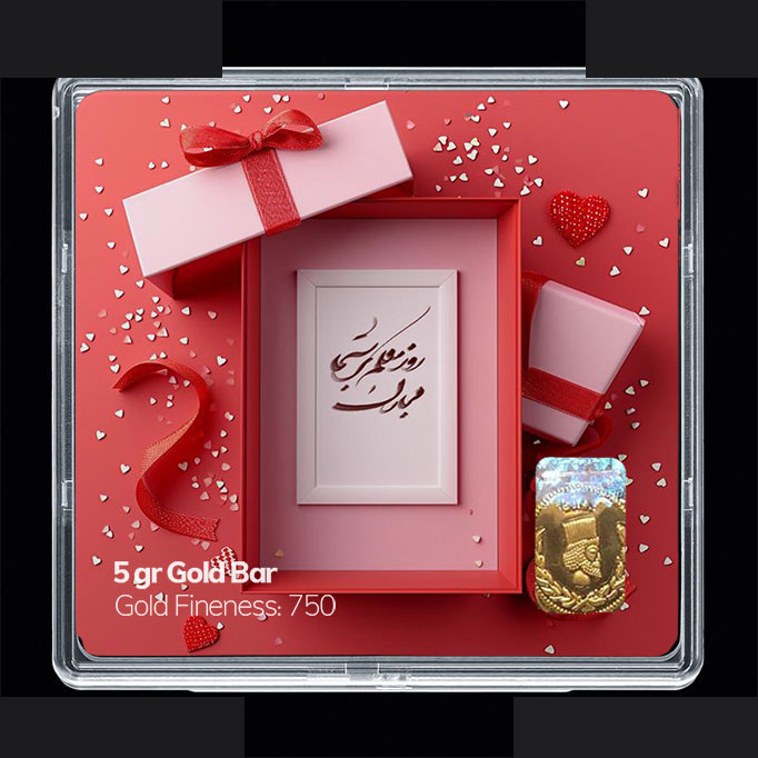 شمش طلا 18 عیار مدوپد مدل روز معلم کد SG11679