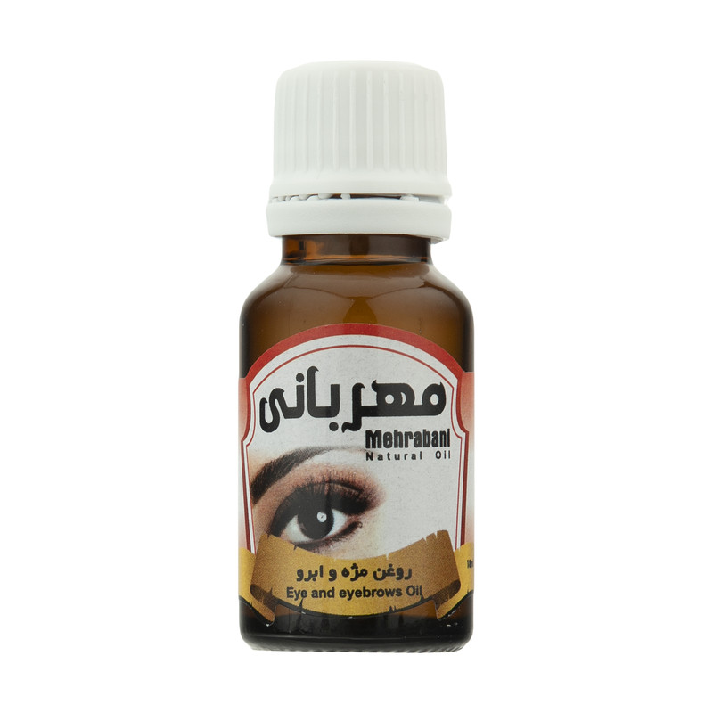 روغن تقویت کننده مژه و ابرو مهربانی کد 01 حجم 18 میلی لیتر روغن تقویت کننده مژه و ابرو مهربانی کد 01 حجم 18 میلی لیتر