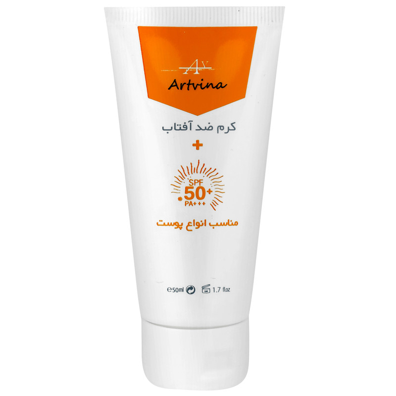 کرم ضد آفتاب بیرنگ آرت وینا، SPF50، مدل vitamin، مناسب انواع پوست با حجم 50 میلیلیتر، محافظتکننده در برابر اشعههای UVA و PA ،UVB+++، ضد چروک و روشنکننده، با ماندگاری 2 ساعته کرم ضد آفتاب بیرنگ آرت وینا، SPF50، مدل vitamin، مناسب انواع پوست با حجم 50 میلیلیتر، محافظتکننده در برابر اشعههای UVA و PA ،UVB+++، ضد چروک و روشنکننده، با ماندگاری 2 ساعته