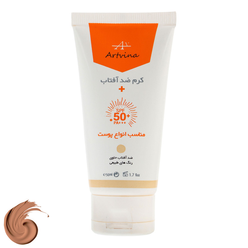 کرم ضد آفتاب رنگی آرت وینا، SPF 50 مدل آلوئهورا مناسب انواع پوست، تنالیته رنگ روشن، حجم 50 میلیلیتر، حاوی محافظ در برابر اشعه UVA ،UVB و PA+++، ضد پیری، دارای فرمولاسیون شیمیایی، با ماندگاری 4 ساعته کرم ضد آفتاب رنگی آرت وینا، SPF 50 مدل آلوئهورا مناسب انواع پوست، تنالیته رنگ روشن، حجم 50 میلیلیتر، حاوی محافظ در برابر اشعه UVA ،UVB و PA+++، ضد پیری، دارای فرمولاسیون شیمیایی، با ماندگاری 4 ساعته