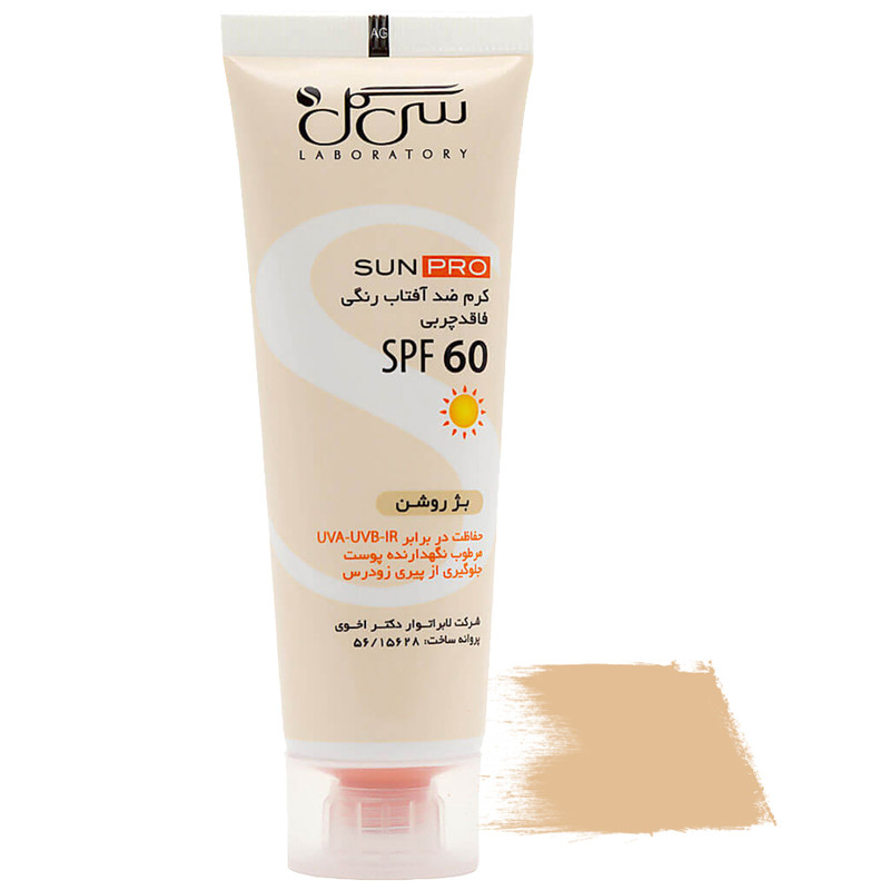 کرم ضدآفتاب سی گل مدل 60، حجم 50 میلیلیتر