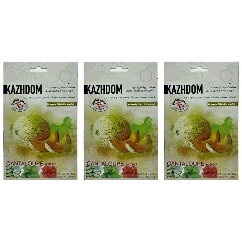 ماسک صورت کژدم مدل طالبی وزن 25 گرم بسته 3 عددی