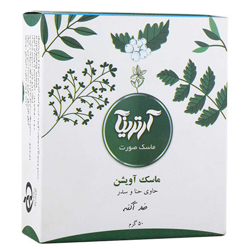 ماسک صورت آرترینا مدل آویشن حجم 50 میلی لیتر