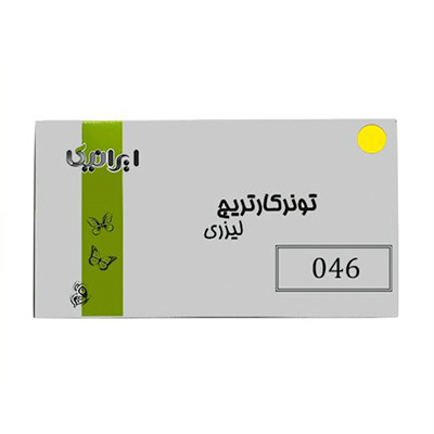 کارتریج ایرانیکا طرح کانن 046Y-IR زرد