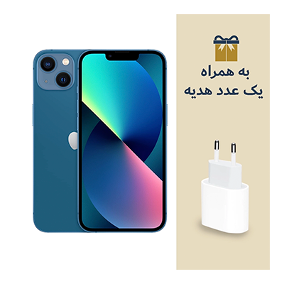 گوشی موبایل اپل مدل iPhone 13 HN/A نات اکتیو تک سیم کارت ظرفیت 128 گیگابایت رم 4 گیگابایت به همراه هدیه شارژر دیواری اپل مدل 20 وات دو شاخه